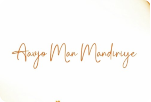 Aavjo man mandiriye Stavan…