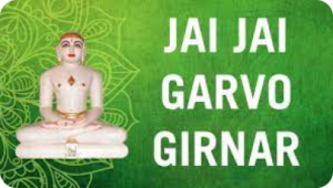 Jai Jai garvo Girnar Stavan…
