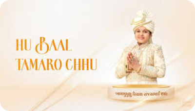 Hu Baal tamaro chu, tamaro sath mangu chu