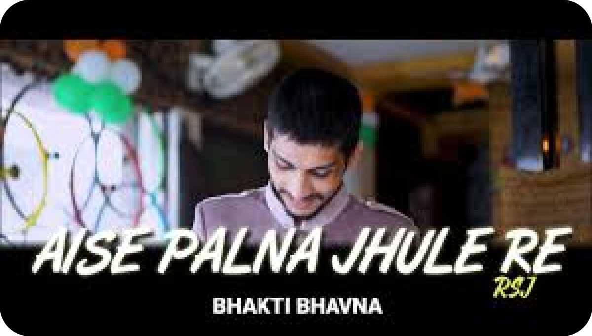 Aisa palna jhule re, jese koi chand ko chule re