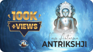 Lavo Antarma Antrikshji Stavan