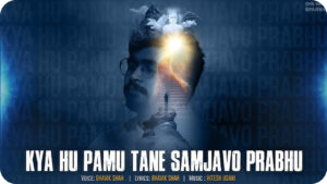 Kya hu paamu tane samjhavo prabhu stavan lyrics